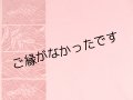 直輸入ハワイアンファブリック