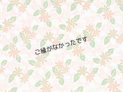 画像1: 直輸入ハワイアンファブリック