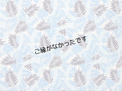 画像1: 直輸入ハワイアンファブリック
