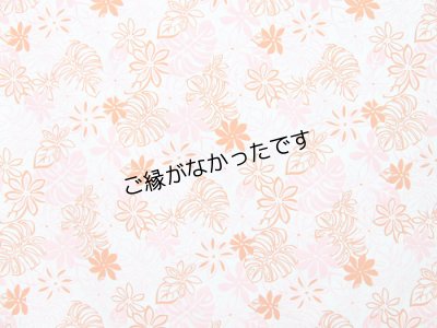 画像1: 直輸入ハワイアンファブリック