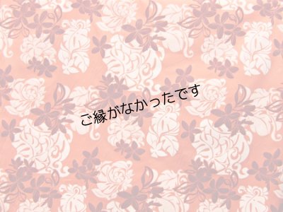 画像1: 直輸入ハワイアンファブリック