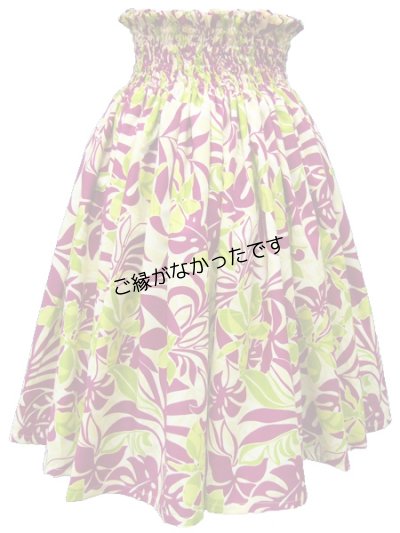 画像1: 4ヤードシングルPAU    [よりどり2着で6,000円セール]