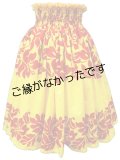 4ヤードシングルPAU    [よりどり2着で6,000円セール]