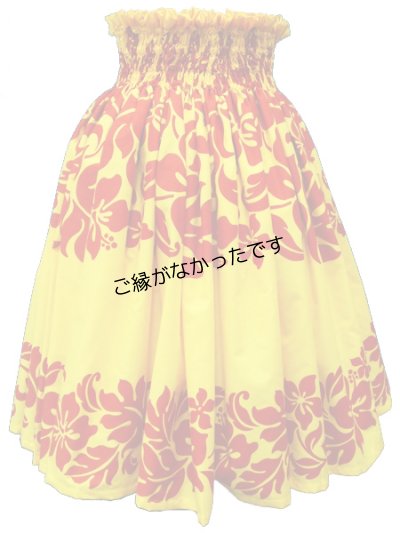 画像1: 4ヤードシングルPAU    [よりどり2着で6,000円セール]