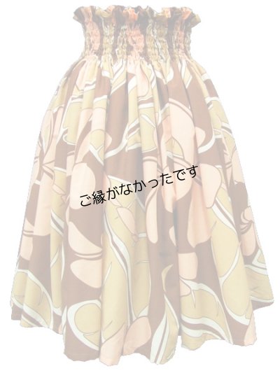 画像1: 4ヤードシングルPAU    [よりどり2着で6,000円セール]