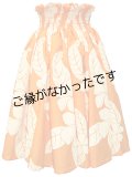 4ヤードシングルPAU    [よりどり2着で6,000円セール]