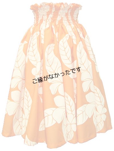 画像1: 4ヤードシングルPAU    [よりどり2着で6,000円セール]