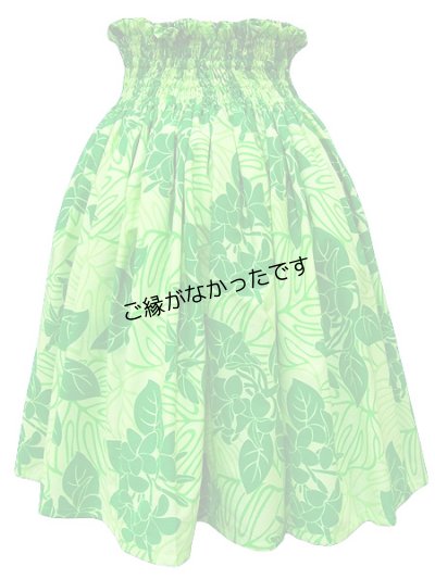 画像1: 4ヤードシングルPAU    [よりどり2着で6,000円セール]