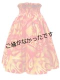 4ヤードシングルPAU    [よりどり2着で6,000円セール]