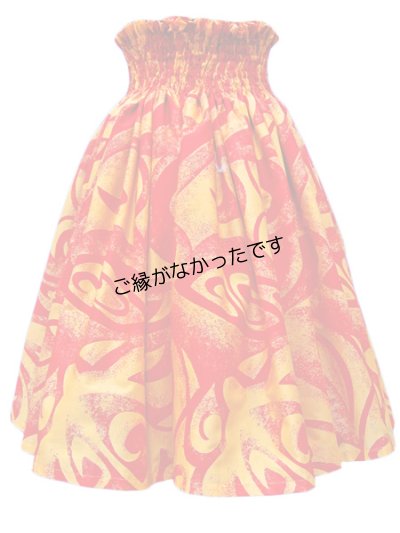 画像1: 4ヤードシングルPAU    [よりどり2着で6,000円セール]