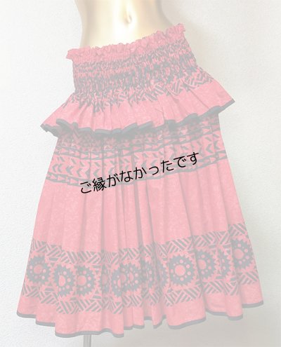 画像1: ４ヤードフリルパウred   [よりどり2着で7,000円セール]