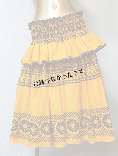 画像1: ４ヤードフリルパウorange   [よりどり2着で7,000円セール]