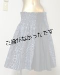 フラット４パウ 1732   [よりどり2着で7,000円セール]