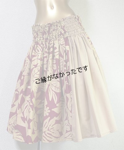 画像1: フラット３パウwinexbeig   [よりどり2着で7,000円セール]