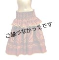 ４ヤードフリルパウ1747   [よりどり2着で7,000円セール]