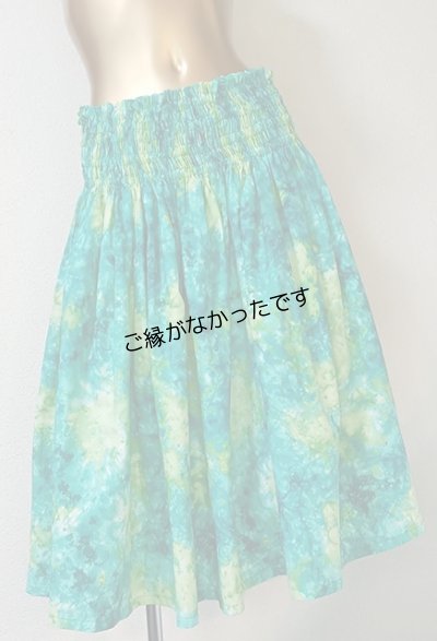 画像1: シングルPAU 1924   [よりどり2着で6,000円セール]