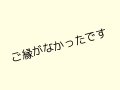 無地TC生地