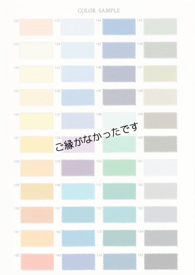 画像4: 無地TC生地