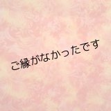 画像: グラデーションプリント