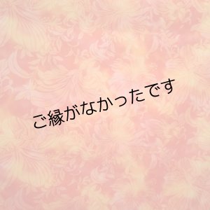 画像: グラデーションプリント