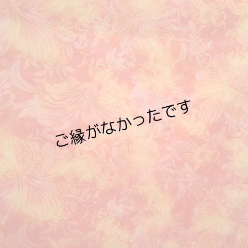 画像1: グラデーションプリント