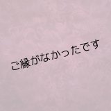 画像: グラデーションプリント