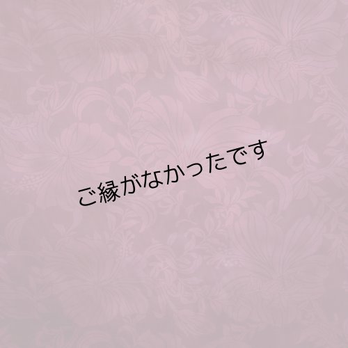 画像1: グラデーションプリント