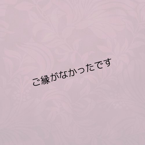 画像2: グラデーションプリント