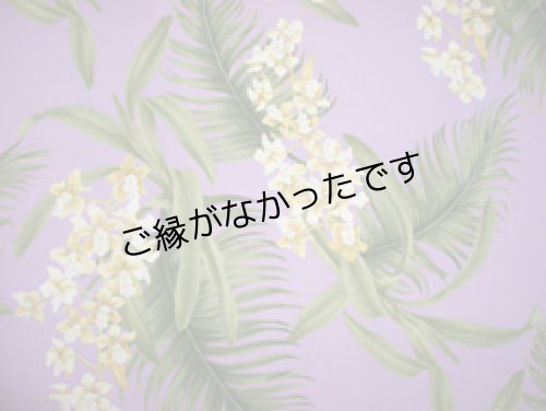 画像2: コットン100％生地