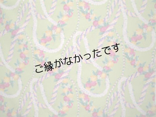 画像1: コットン100％生地