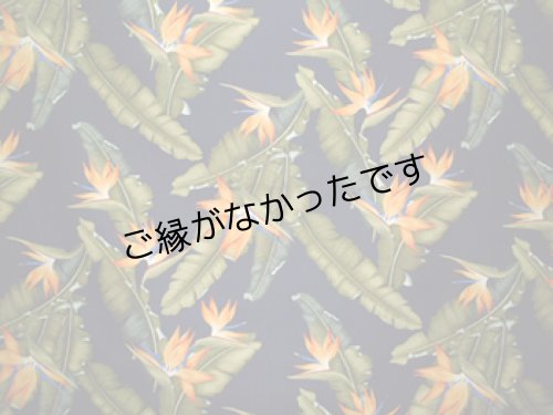 画像1: コットン100％生地