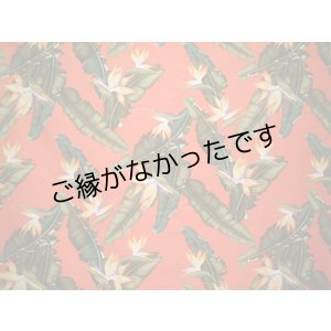 画像: コットン100％生地
