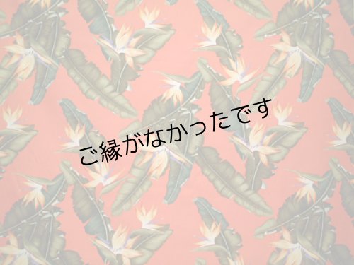 画像1: コットン100％生地