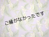 画像: コットン100％生地