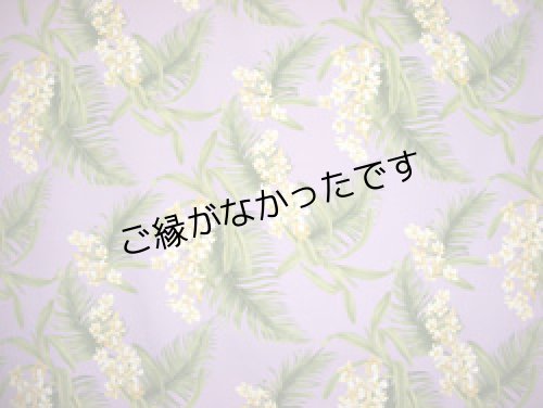 画像1: コットン100％生地