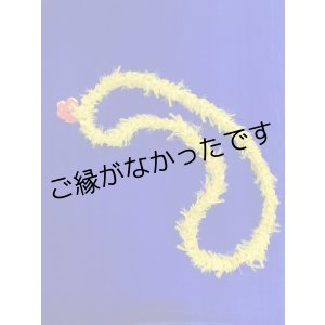 画像: オハイアリィ レイ(現品限り）