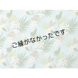 画像: ハワイ柄フリース生地　約1ｍ一括