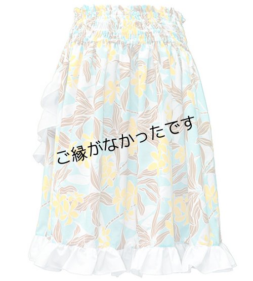 画像2: ラッフルスカート