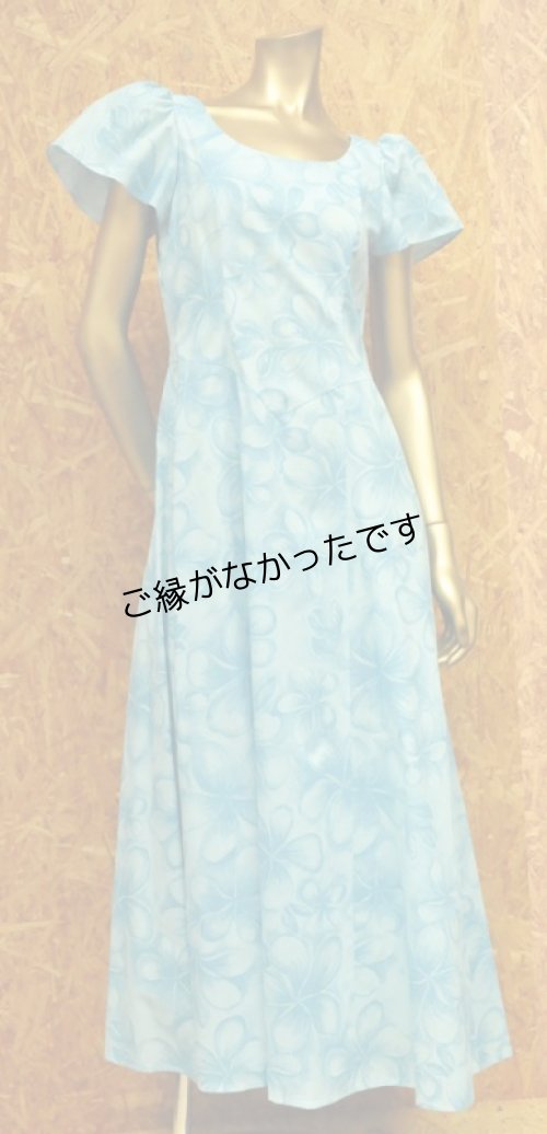 画像1: アウトレットドレス