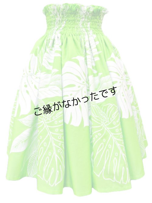 画像1: PAU   [よりどり2着で6,000円セール]