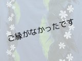 画像: 直輸入ハワイアンファブリック