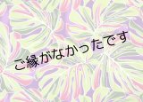 画像: 直輸入ハワイアンファブリック
