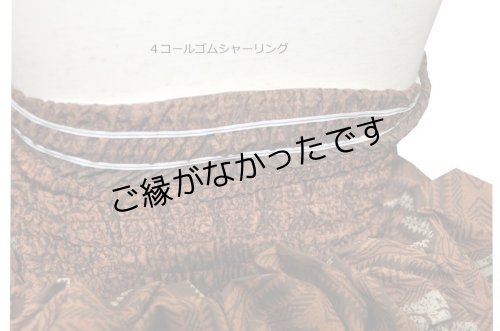 画像4: カヒコ３点アソート