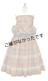 画像: カヒコ３点アソート