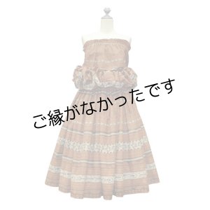 画像: カヒコ３点アソート