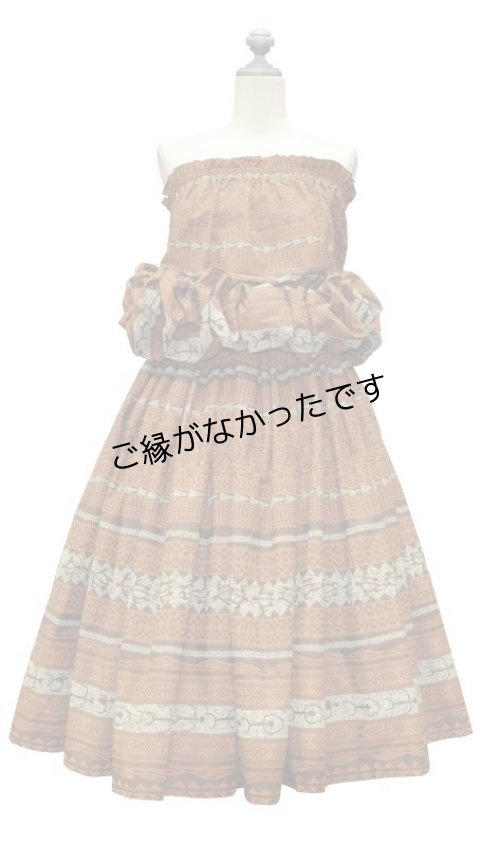 画像1: カヒコ３点アソート