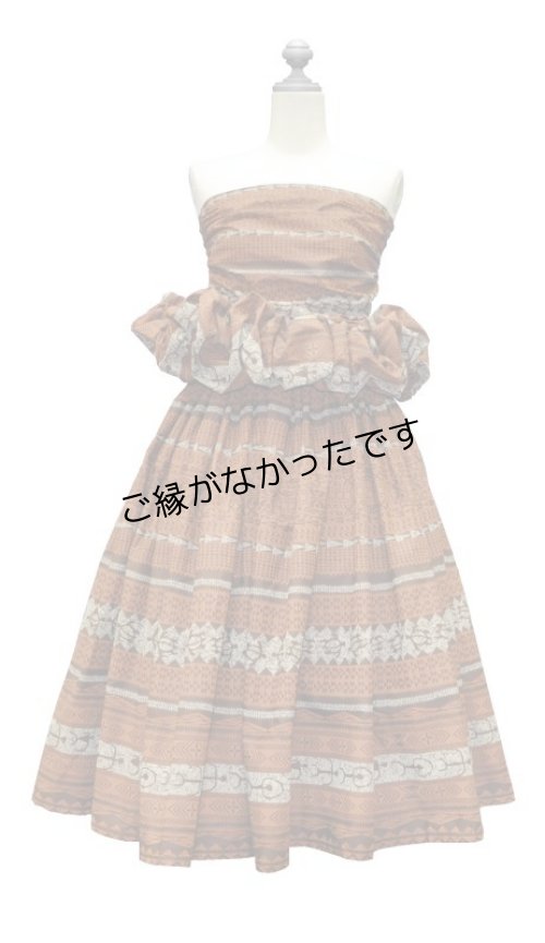 画像2: カヒコ３点アソート
