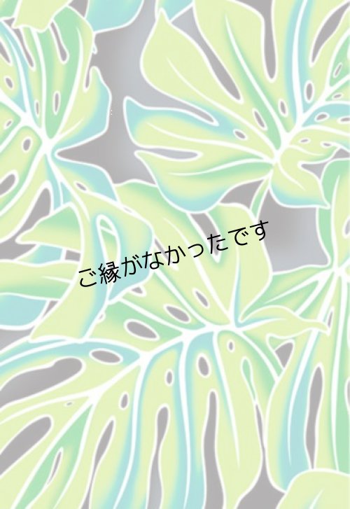 画像2: 直輸入ハワイアンファブリック