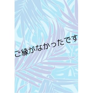 画像: 直輸入ハワイアンファブリック