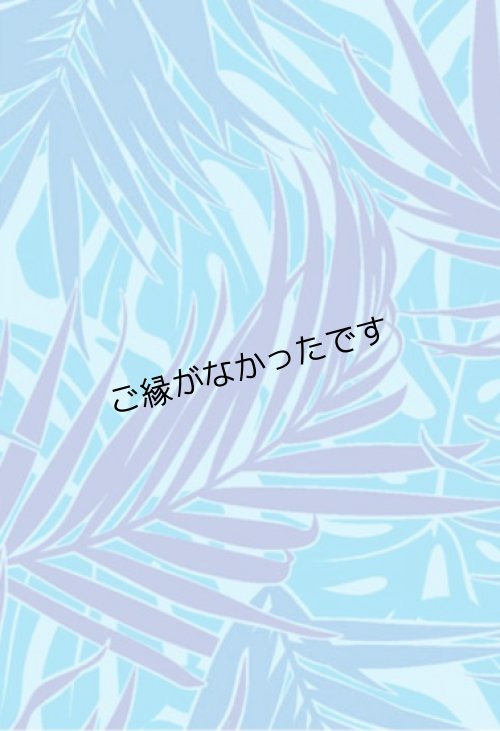 画像1: 直輸入ハワイアンファブリック